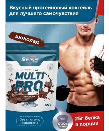 GENETICLAB Protein Multi Pro 900 gr Chocolate