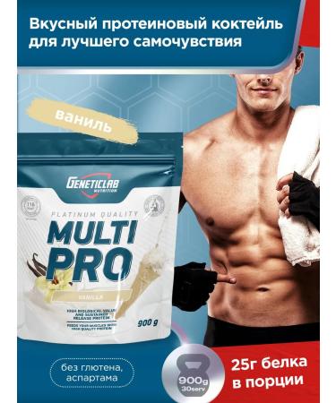 GENETICLAB Protein Multi Pro 900 gr Vanil