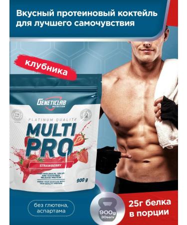 GENETICLAB Protein Multi Pro 900 GR strawberries