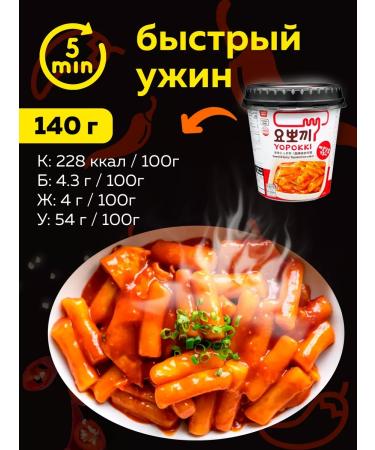 MOREMANGO Yopokki tokopoki with acute sweet sauce 2 to 140g Tokpoki - Buy Online on GoSupps.com