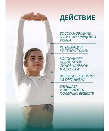 Hondroxil Capsules for joints - Buy Online on GoSupps.com