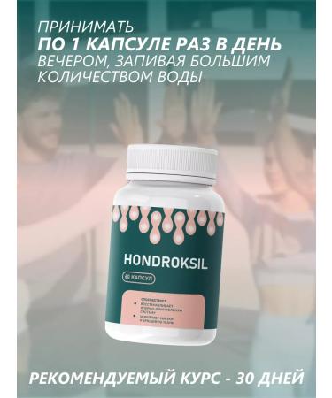 Hondroxil Capsules for joints - Buy Online on GoSupps.com