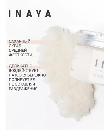 INAYA Anti -cellulite sugar body scrub 300 grams - Buy Online on GoSupps.com