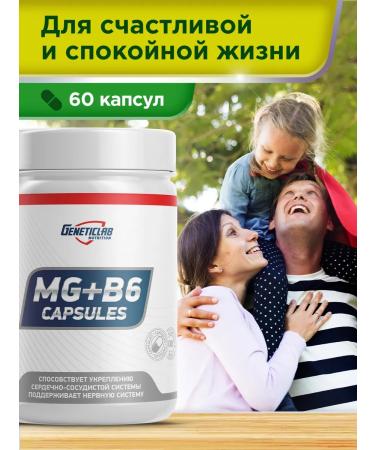 GENETICLAB Magnesium + vitamin B6 60 capsules
