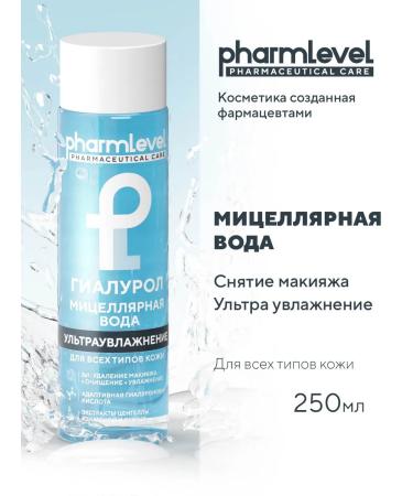 Pharmlevel Set of Highland Cosmetics Hyalurol 4 Means - Buy Online on GoSupps.com