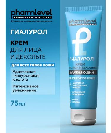 Pharmlevel Set of Highland Cosmetics Hyalurol 4 Means - Buy Online on GoSupps.com