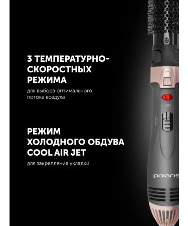 Polaris PHS Feng 1204i Dreams Collection - Buy Online on GoSupps.com