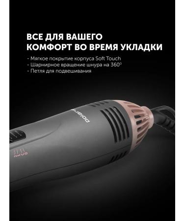 Polaris PHS Feng 1204i Dreams Collection - Buy Online on GoSupps.com