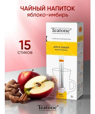 Teatone Tea drink "Apple Ginger" 15 sticks