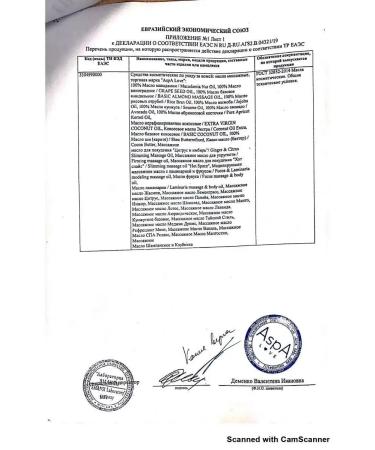 AspA Love Body and face oil massage almonds 1l - Buy Online on GoSupps.com