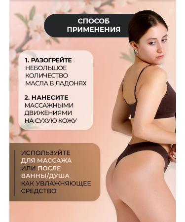 AspA Love Body and face oil massage almonds 1l - Buy Online on GoSupps.com