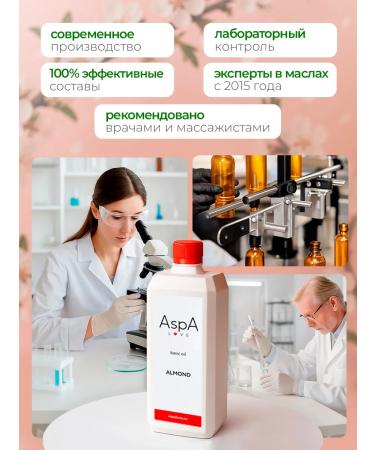 AspA Love Body and face oil massage almonds 1l - Buy Online on GoSupps.com