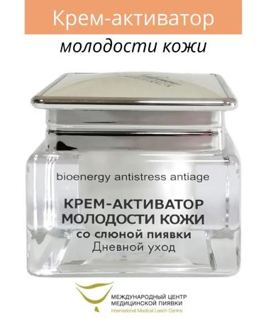 Dr Nikonov Face cream nutrient anti -aging daytime from rosacea