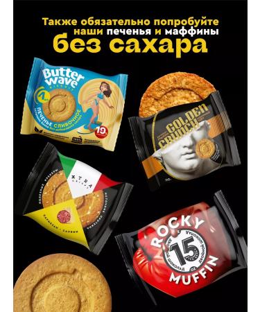 MrDjemius ZERO Low -calorie syrup without sugar pineapple 330g - Buy Online on GoSupps.com