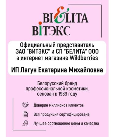 Belita Sunsplant cream for face SPF 50 - Buy Online on GoSupps.com