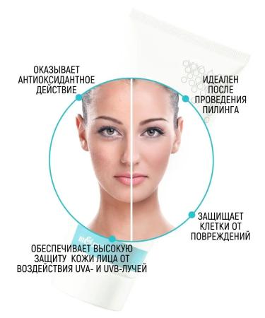 Belita Sunsplant cream for face SPF 50 - Buy Online on GoSupps.com