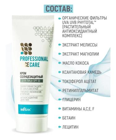 Belita Sunsplant cream for face SPF 50 - Buy Online on GoSupps.com