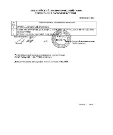 Belita Sunsplant cream for face SPF 50 - Buy Online on GoSupps.com