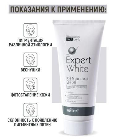 Belita Face cream SPF 20 Closing the skin bleaching procedure - Buy Online on GoSupps.com