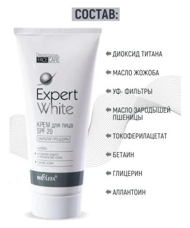 Belita Face cream SPF 20 Closing the skin bleaching procedure - Buy Online on GoSupps.com