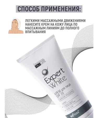 Belita Face cream SPF 20 Closing the skin bleaching procedure - Buy Online on GoSupps.com