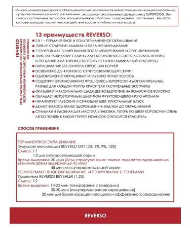 Selective Professional Cream paint 4.00 chestnut intensive Reverso Superfood - Buy Online on GoSupps.com