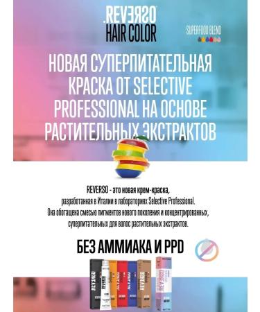 Selective Professional Cream paint 4.00 chestnut intensive Reverso Superfood - Buy Online on GoSupps.com