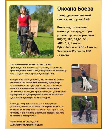 ECO-drying Village natural yummy dried duck stomachs - Buy Online on GoSupps.com