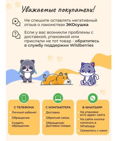 ECO-drying Village natural yummy dried duck stomachs - Buy Online on GoSupps.com