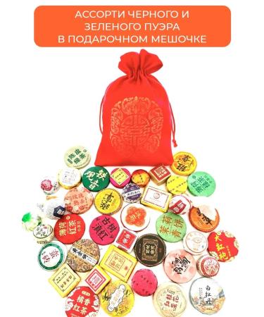 Nature Studio Tea puer shu shena gift set assorted black green - Buy Online on GoSupps.com