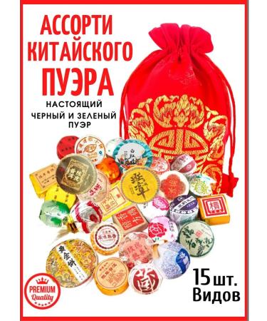 Nature Studio Tea puer shu shena gift set assorted black green - Buy Online on GoSupps.com