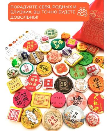 Nature Studio Tea puer shu shena gift set assorted black green - Buy Online on GoSupps.com