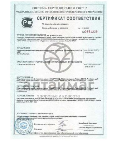 Sustarad Cartemia capsules for joints 30 pcs - Buy Online on GoSupps.com