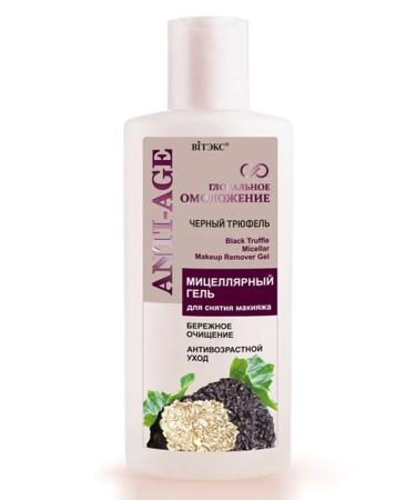Vitex Micellar makeup gel