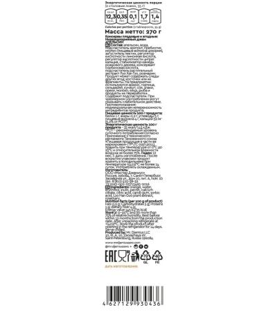 MR DJEMIUS ZERO Low -calorie jam without sugar orange 270g - Buy Online on GoSupps.com