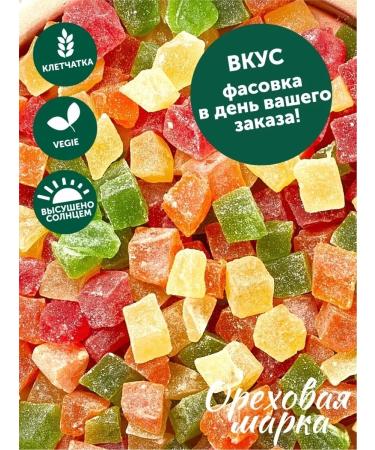 Nut brand Pineapple dried cubes color cubes - Buy Online on GoSupps.com