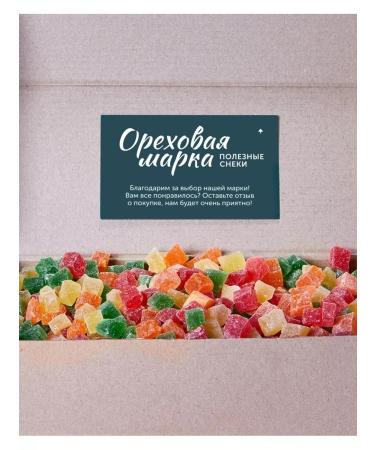 Nut brand Pineapple dried cubes color cubes - Buy Online on GoSupps.com