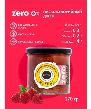 MR DJEMIUS ZERO Low -calorie jam without sugar raspberry 270g
