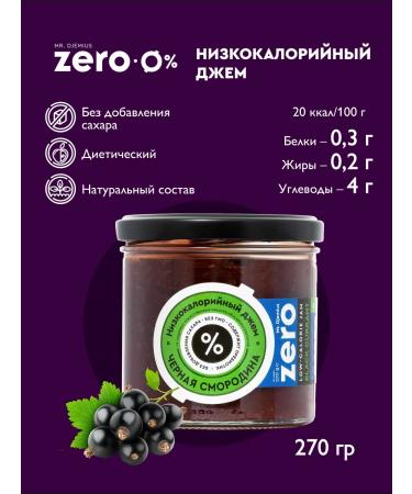 MR DJEMIUS ZERO Low -calorie jam without sugar black currant 270g - Buy Online on GoSupps.com