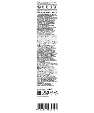 MR DJEMIUS ZERO Low -calorie jam without sugar of blueberries 270g - Buy Online on GoSupps.com