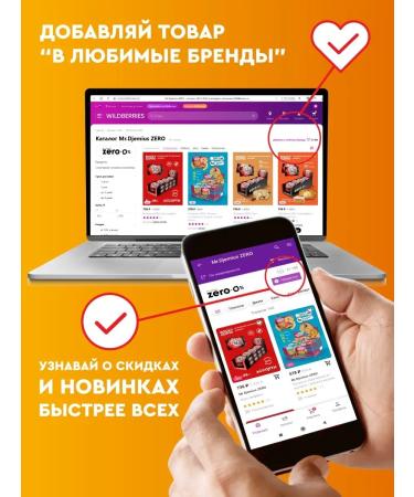 MrDjemius ZERO Low-calorie jam without sugar apple-snout 270g - Buy Online on GoSupps.com