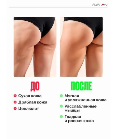 AspA Love Coconut oil for the body refined 900g - Buy Online on GoSupps.com