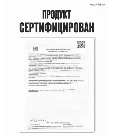 AspA Love Coconut oil for the body refined 900g - Buy Online on GoSupps.com