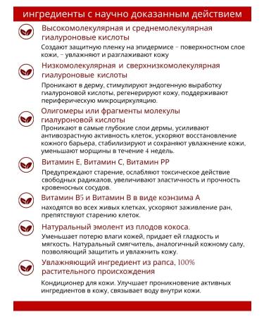 Dr Kirov / Dr Kirov Cosmetic A set of serum for anti -aging - Buy Online on GoSupps.com