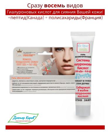 Dr Kirov / Dr Kirov Cosmetic A set of serum for anti -aging - Buy Online on GoSupps.com