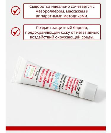 Dr Kirov / Dr Kirov Cosmetic A set of serum for anti -aging - Buy Online on GoSupps.com