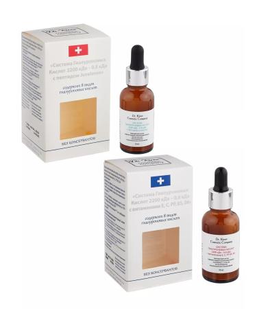 Dr Kirov / Dr Kirov Cosmetic 2 pcs. Hyaluronic serum with vitamins and juveleven