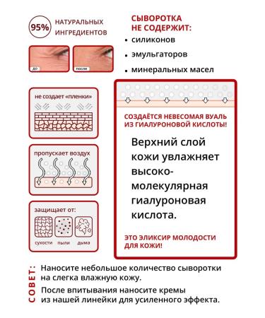 Dr Kirov / Dr Kirov Cosmetic 2 pcs. Hyaluronic serum with vitamins and juveleven - Buy Online on GoSupps.com