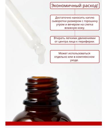 Dr Kirov / Dr Kirov Cosmetic 2 pcs. Hyaluronic serum with vitamins and juveleven - Buy Online on GoSupps.com