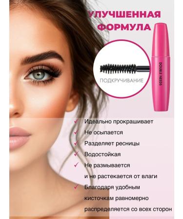 Tony Moly Two twisting Double NEEDS PANG PANG MASCARA 02 - Buy Online on GoSupps.com